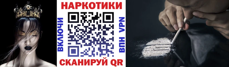 Что такое Мглин Марихуана  COCAIN  Меф мяу мяу 