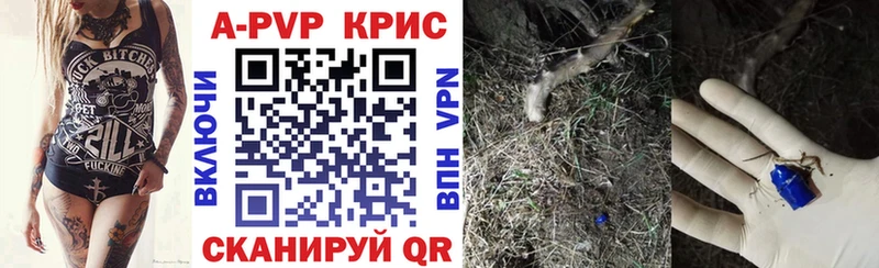 A PVP VHQ  Мглин 