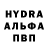 Метадон белоснежный Ozyron