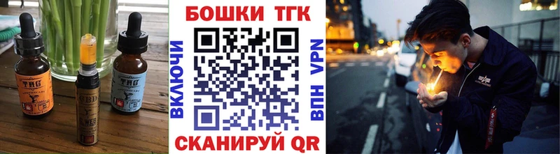 Cannafood конопля  закладка  Мглин 