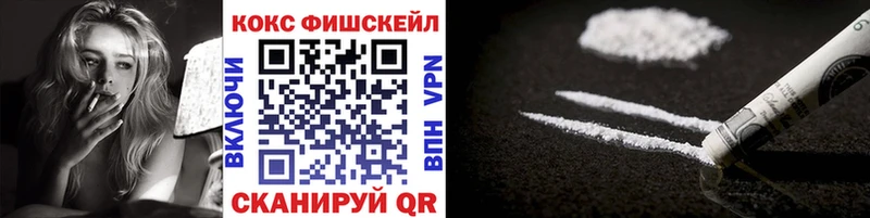 Кокаин VHQ Мглин