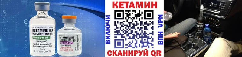 наркотики Мглин Кетамин ketamine