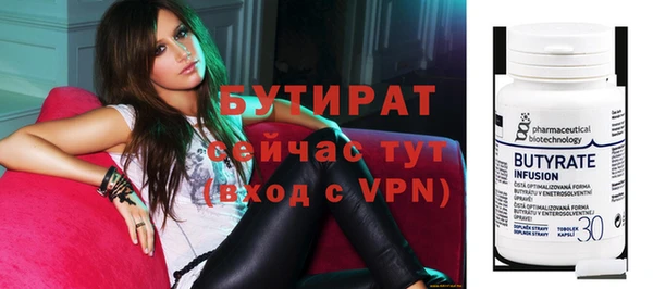 прущие крисы Аркадак