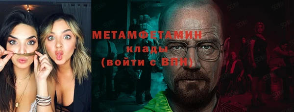 стаф Арсеньев
