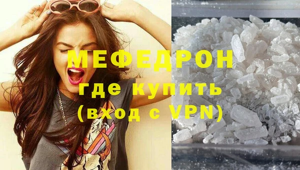 стаф Арсеньев