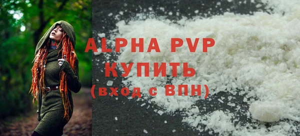 прущие крисы Аркадак