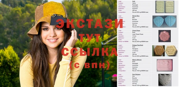 мдпв Армянск