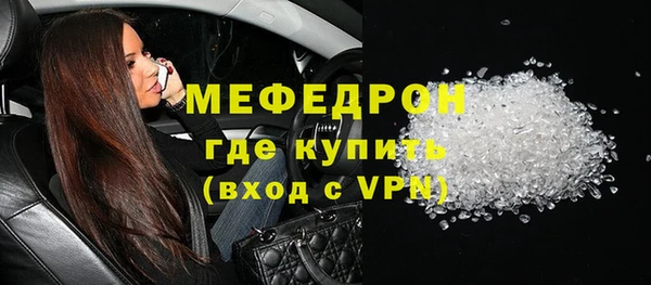 стаф Арсеньев