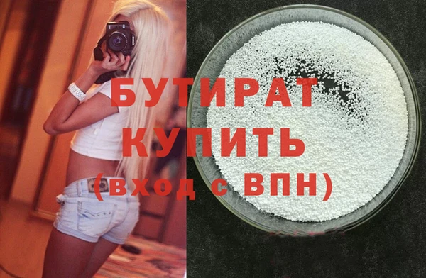стаф Арсеньев