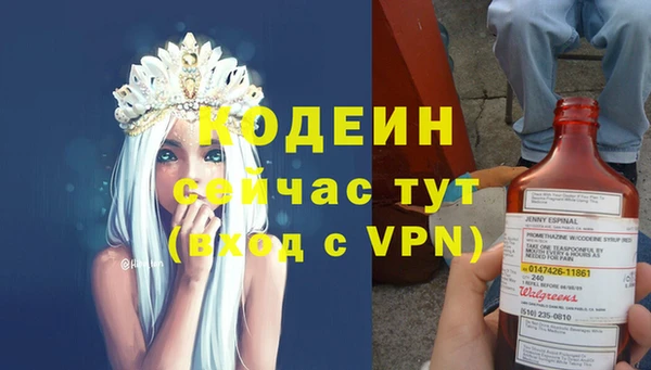 прущие крисы Аркадак