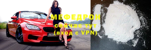 стаф Арсеньев
