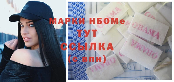 прущие крисы Аркадак