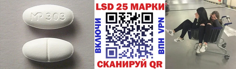 как найти наркотики Мглин ЛСД экстази ecstasy