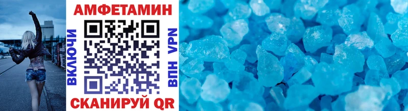 кракен ссылки Мглин МЕТАМФЕТАМИН Methamphetamine