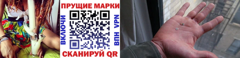 купить наркоту Мглин Наркотические марки 1,8мг
