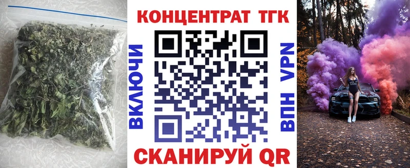 ТГК Wax  что такое наркотик  Мглин 